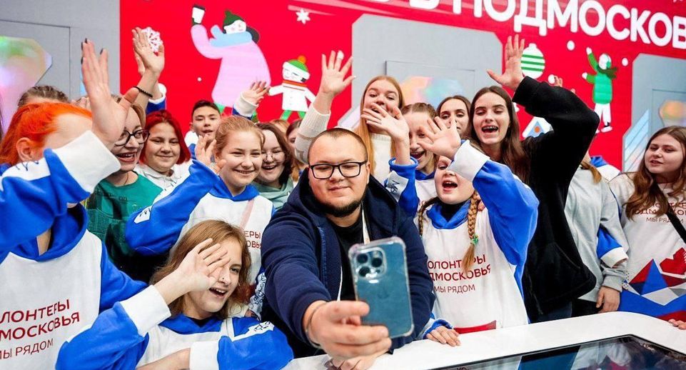 Министр Швелидзе поздравила подмосковную молодежь с их праздником