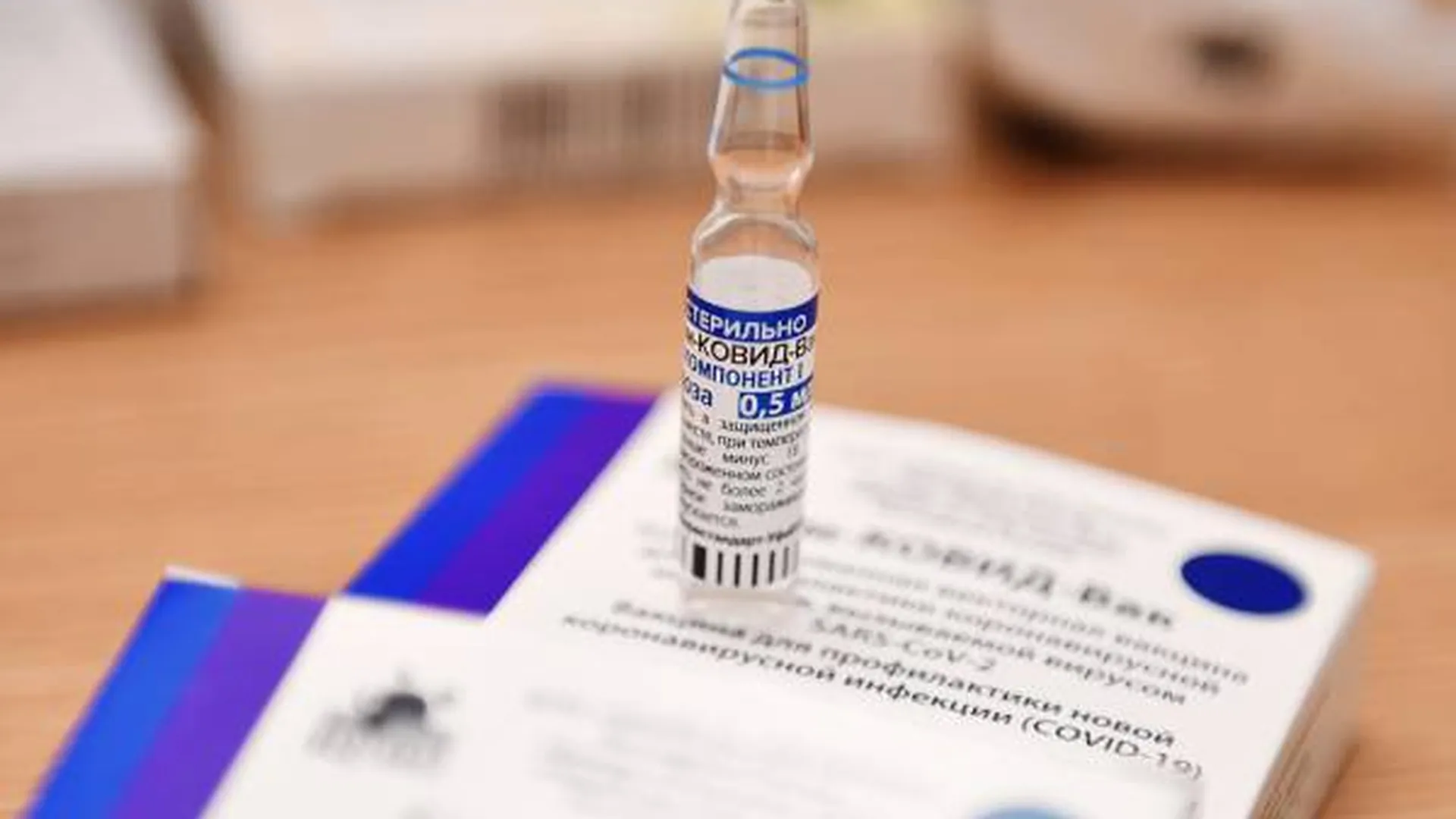 Информация о просроченных вакцинах в московских поликлиниках не подтвердилась