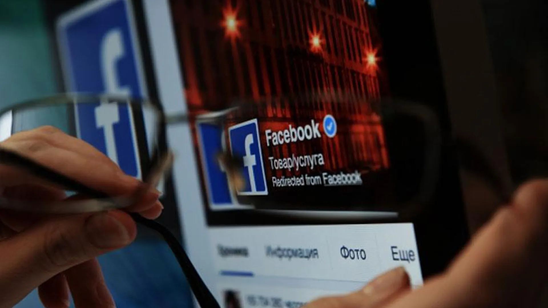 Киевские власти попросили Facebook оградить украинцев от фейковых новостей