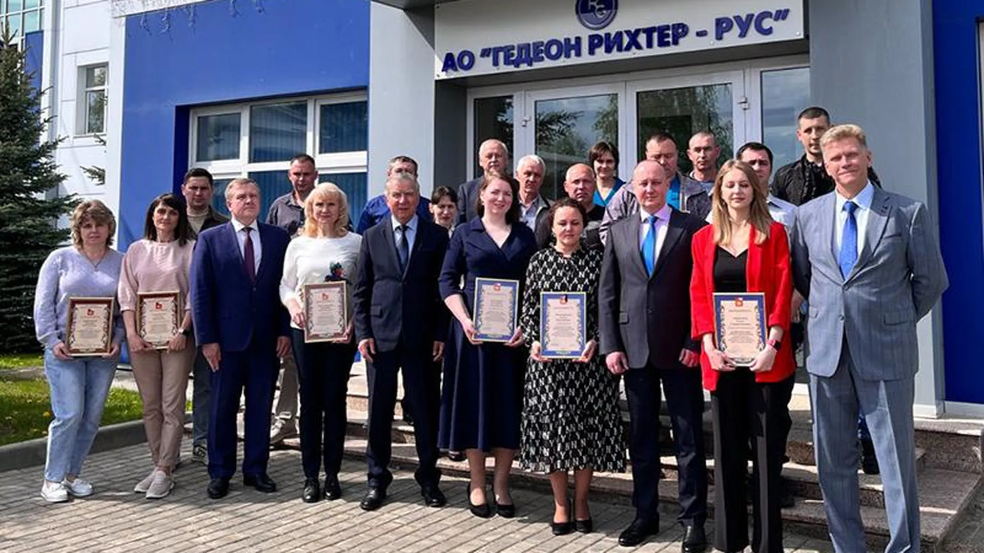 Глава городского округа Егорьевск наградил сотрудников одного из ведущих предприятий