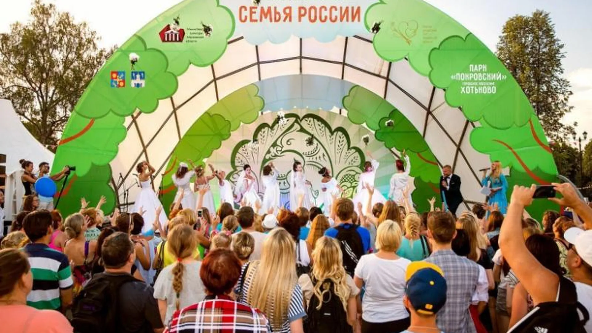Семь тысяч гостей ожидают на фестивале «Семья России» в Хотьково