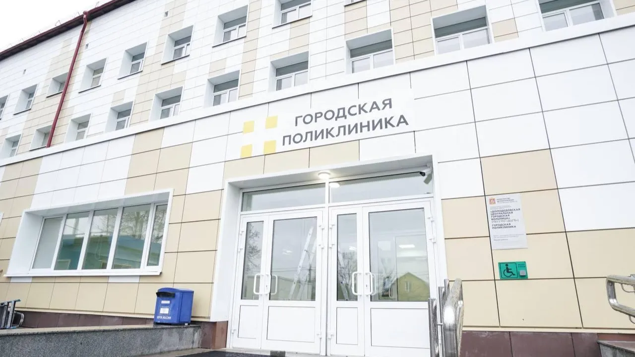 Домодедовские врачи победили в 1-м этапе конкурса медработников | 360°