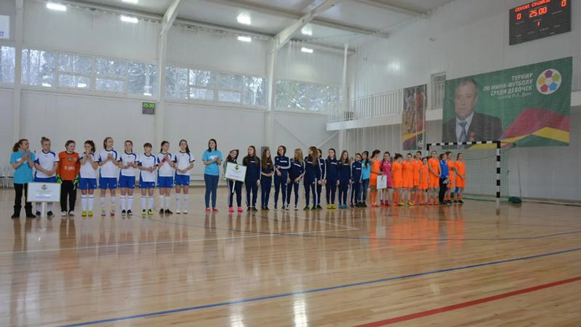 В Сергиево-Посадском районе проходит турнир по мини-футболу среди девушек