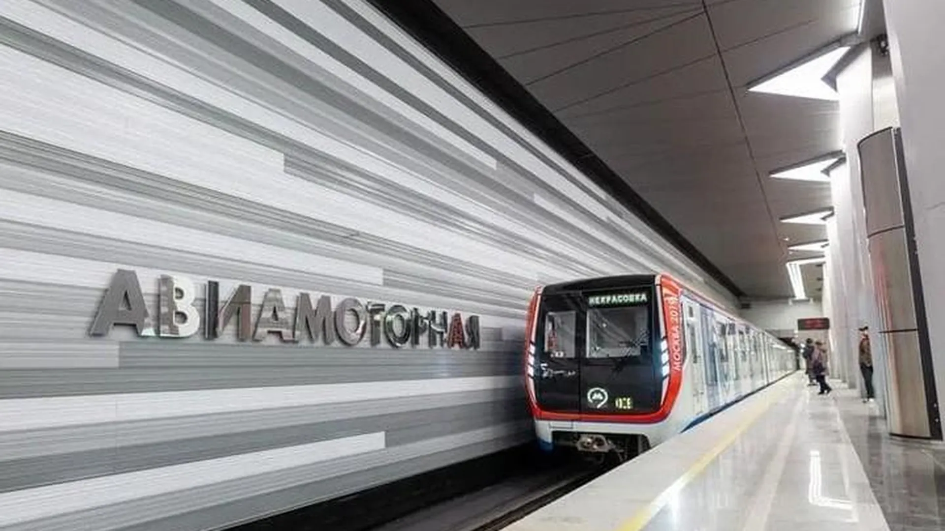 Купить Коммуналку В Москве Метро Авиамоторная