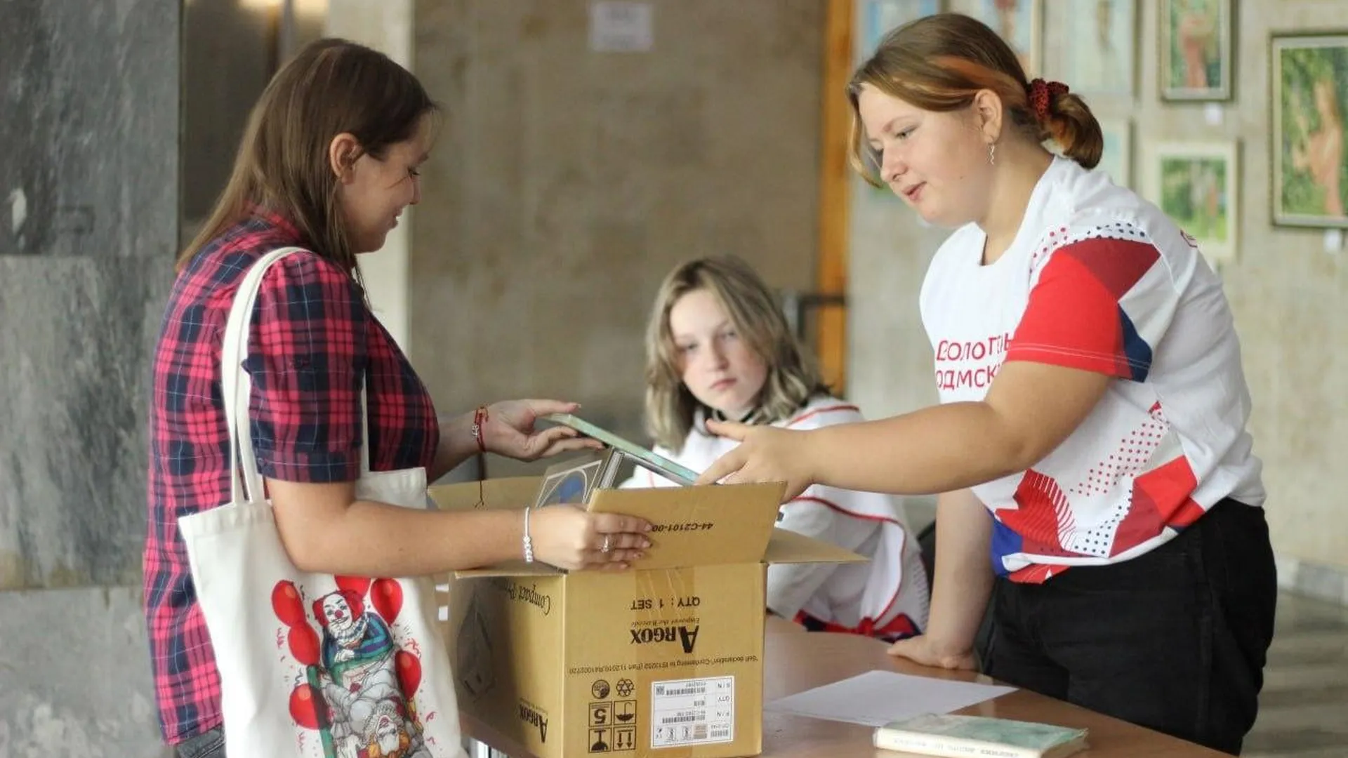 Коломна присоединилась к благотворительной акции «Доброе дело – школьникам Донбасса»