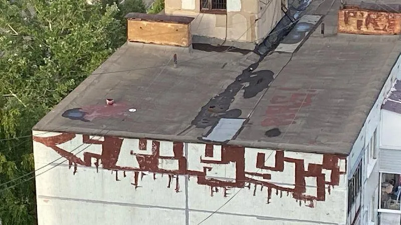 Жители Дзержинского пожаловались на граффити под крышей дома