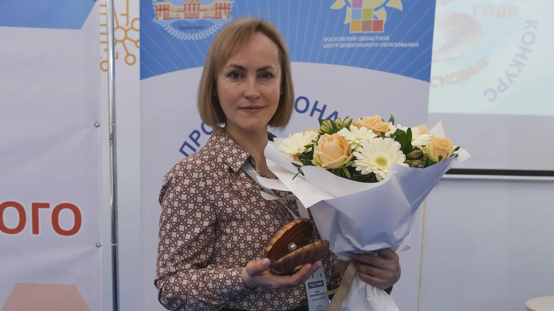 Елена Ищук представит Химки на конкурсе «Воспитатель года»