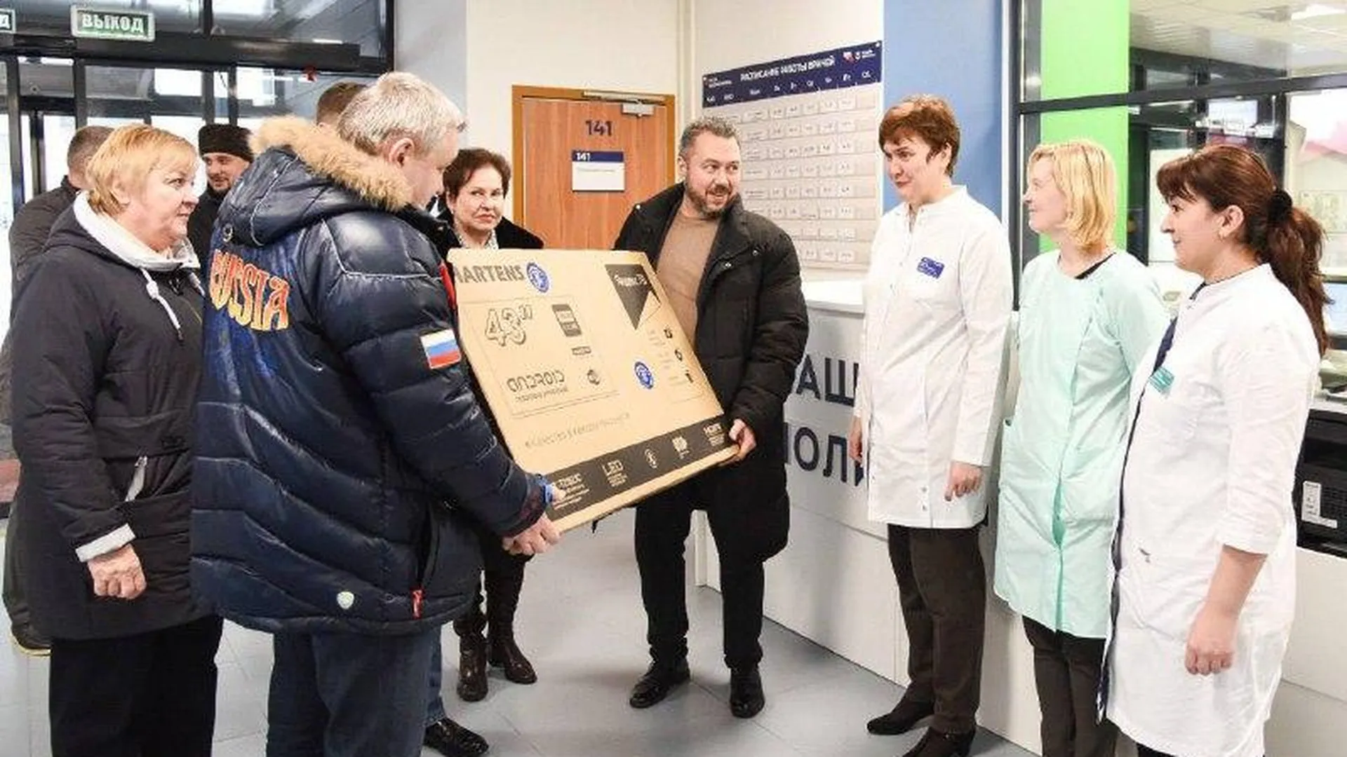 Депутаты «Единой России» передали телевизор для новой поликлиники в Мытищах