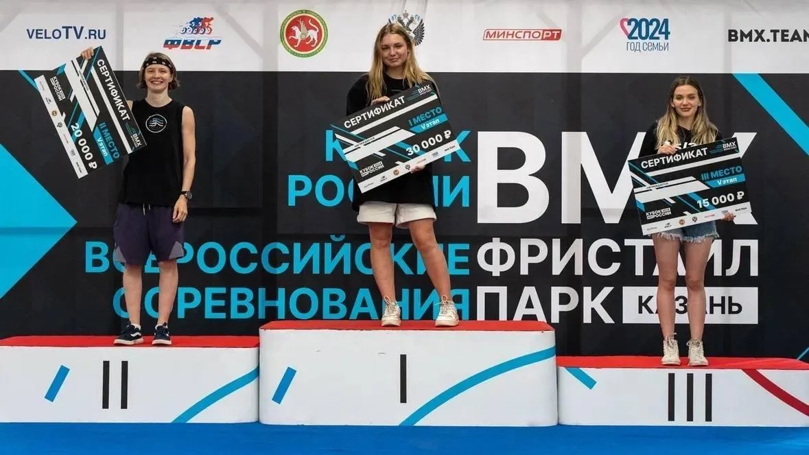 Спортсменки из Подмосковья завоевали награды на Всероссийских соревнованиях и этапе Кубка России по ВМХ