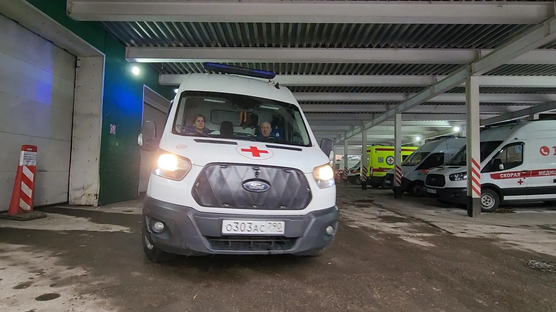 Дежурство Скорой На Мероприятиях Цена Иркутск