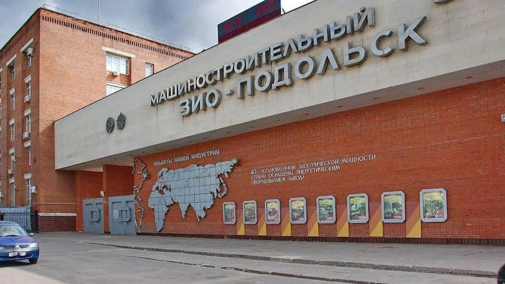 Машиностроительный Завод Фото