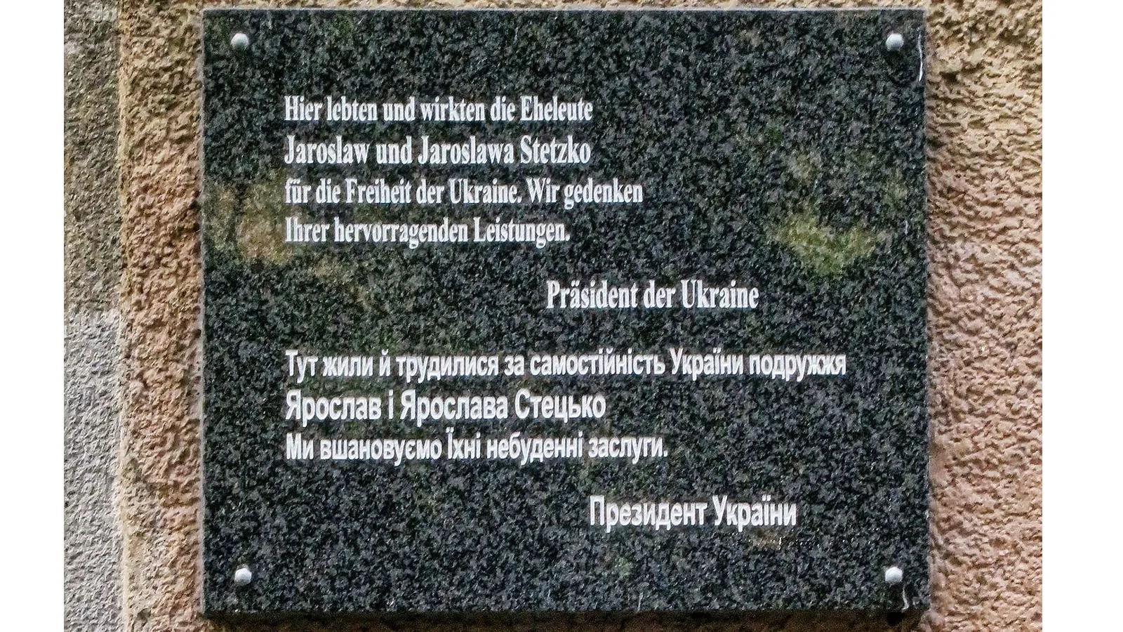 Памятная доска в Мюнхене. Текст гласит: «Здесь жили и трудились за самостоятельность Украины чета Ярослав и Ярослава Стецько. Мы чествуем их незаурядные заслуги. Президент Украины»