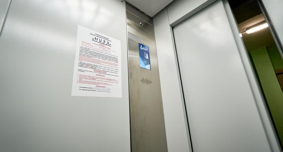 Более 70 лифтов заменят в Мытищах до конца года