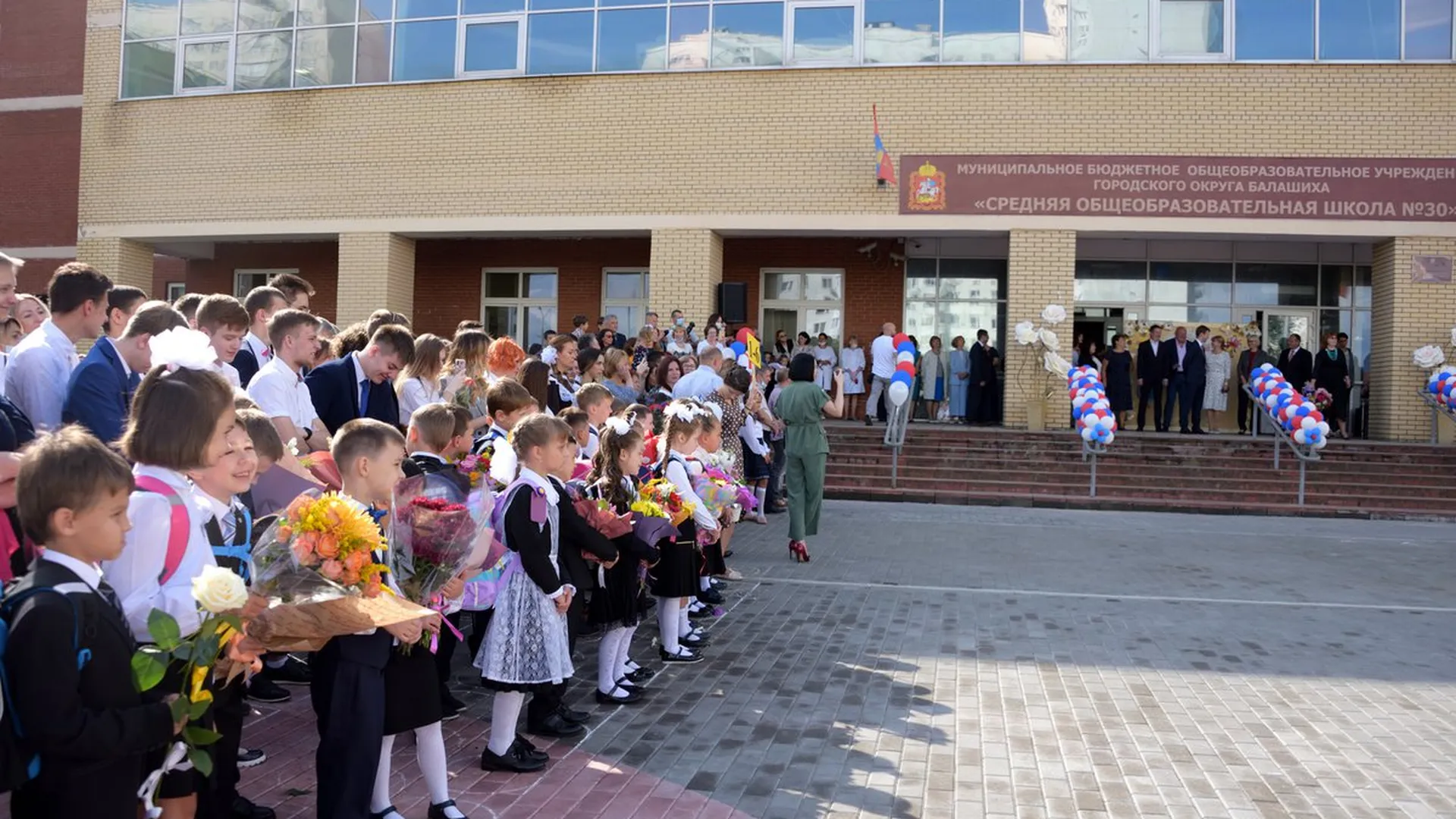 10 класс балашиха. Школа 1 балашиха. Школа 26 балашиха кадеты. Школа 26 балашиха мкр авиаторов. 10 класс балашиха.