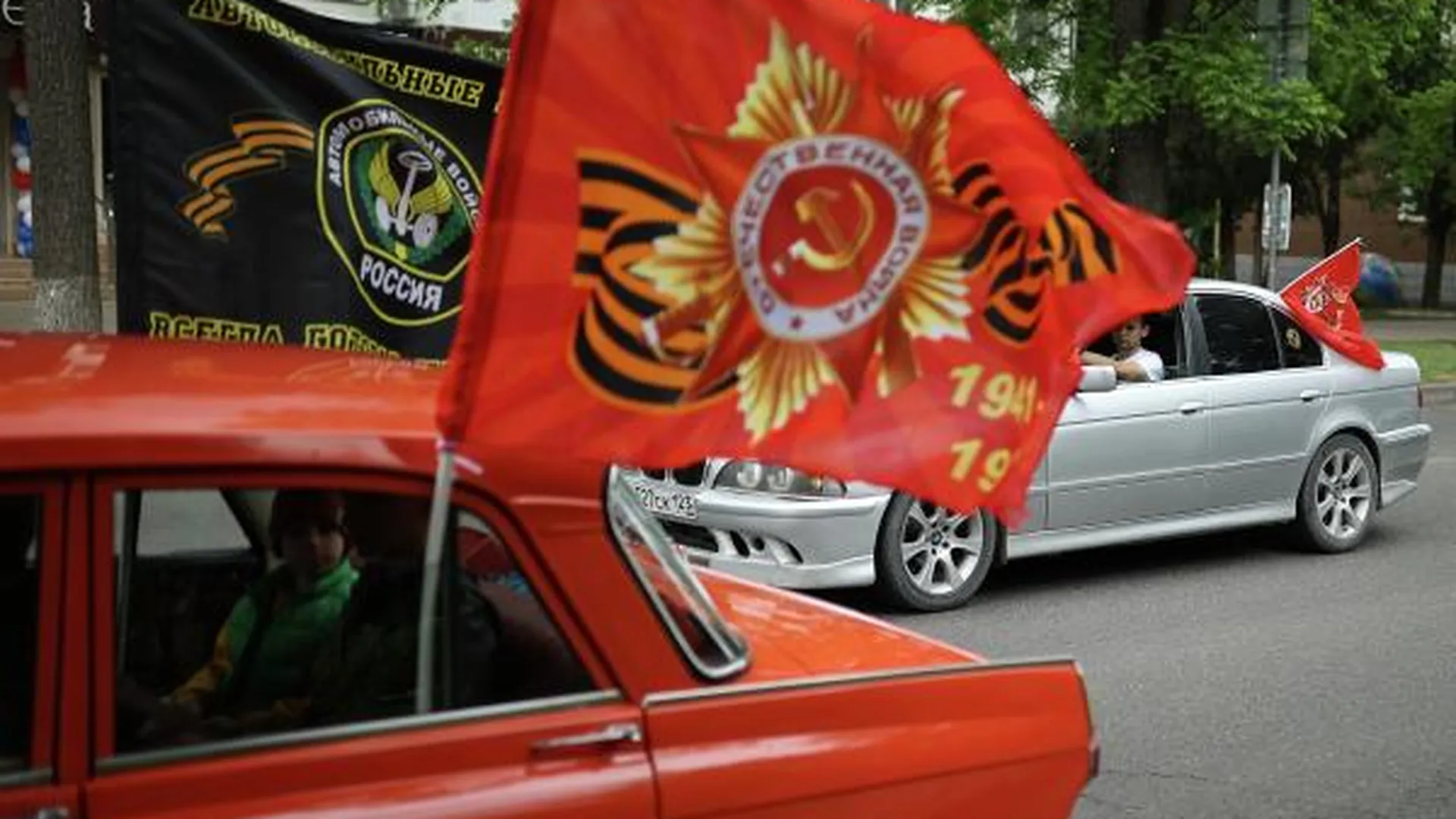 Патриотический автопробег «Дорогами Победы» пройдет в Подмосковье 16 мая