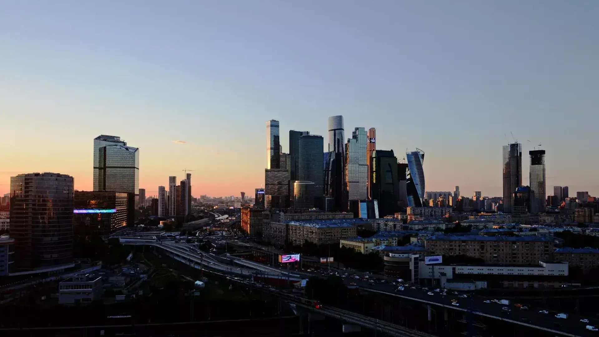 Moscow 2023