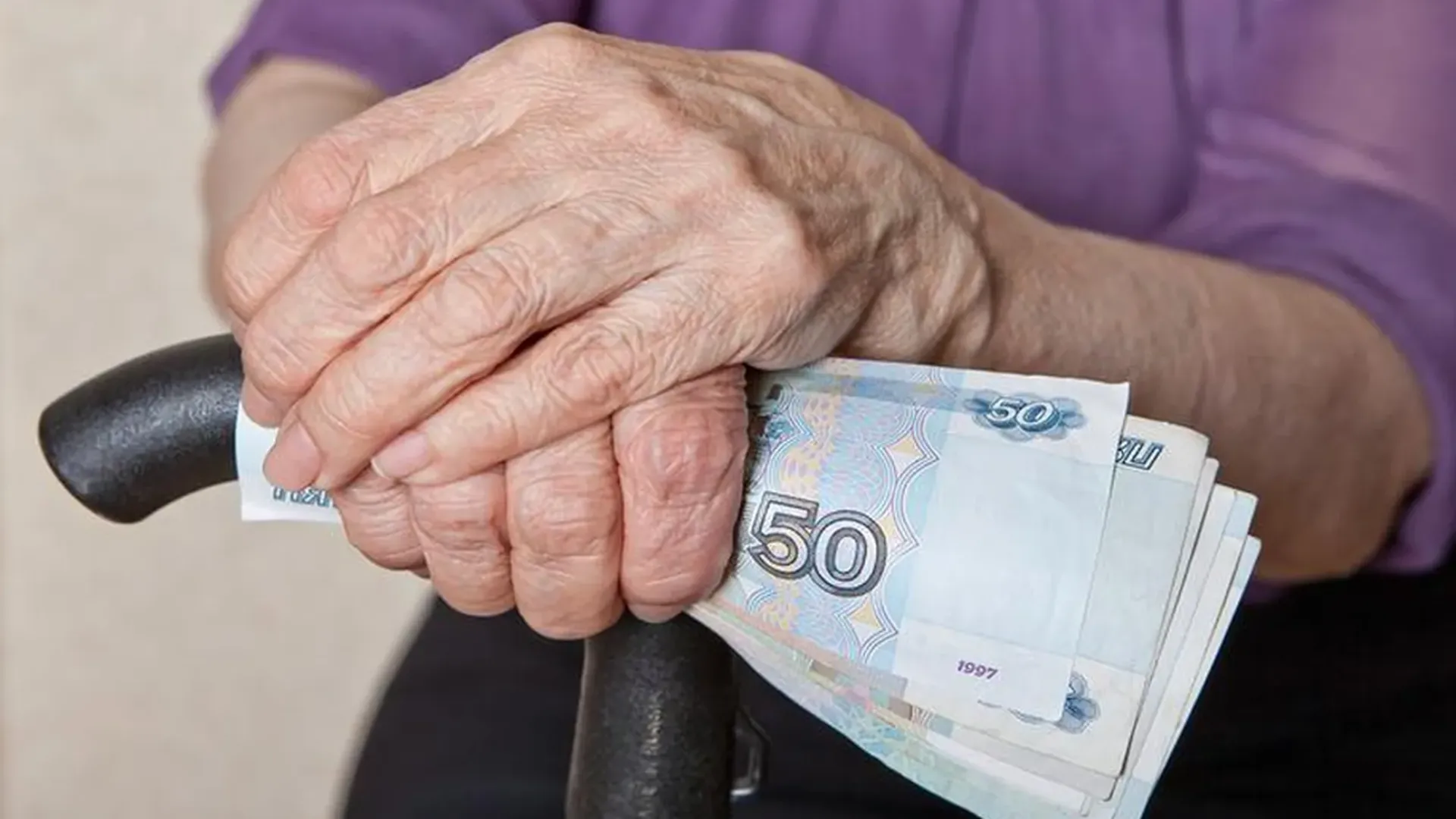 Жители Подмосковья могут оформить пенсию по старости за несколько часов