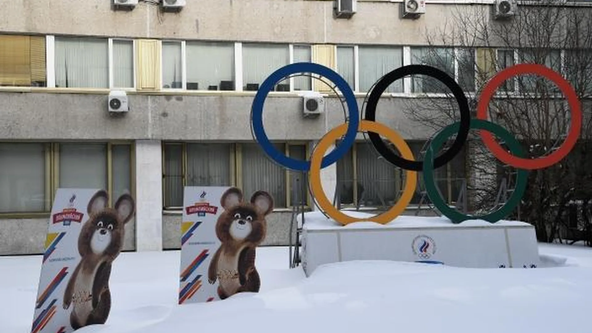 Олимпийская символика у здания Олимпийского комитета России в Москве