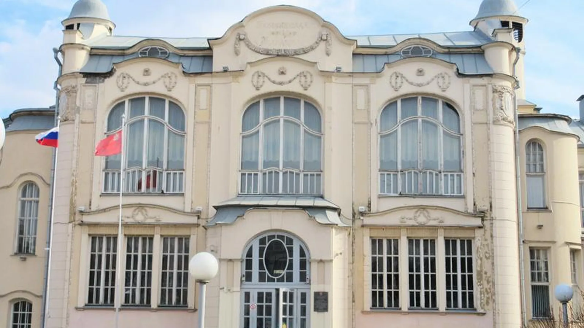 Здание Богородской женской гимназии в Ногинске