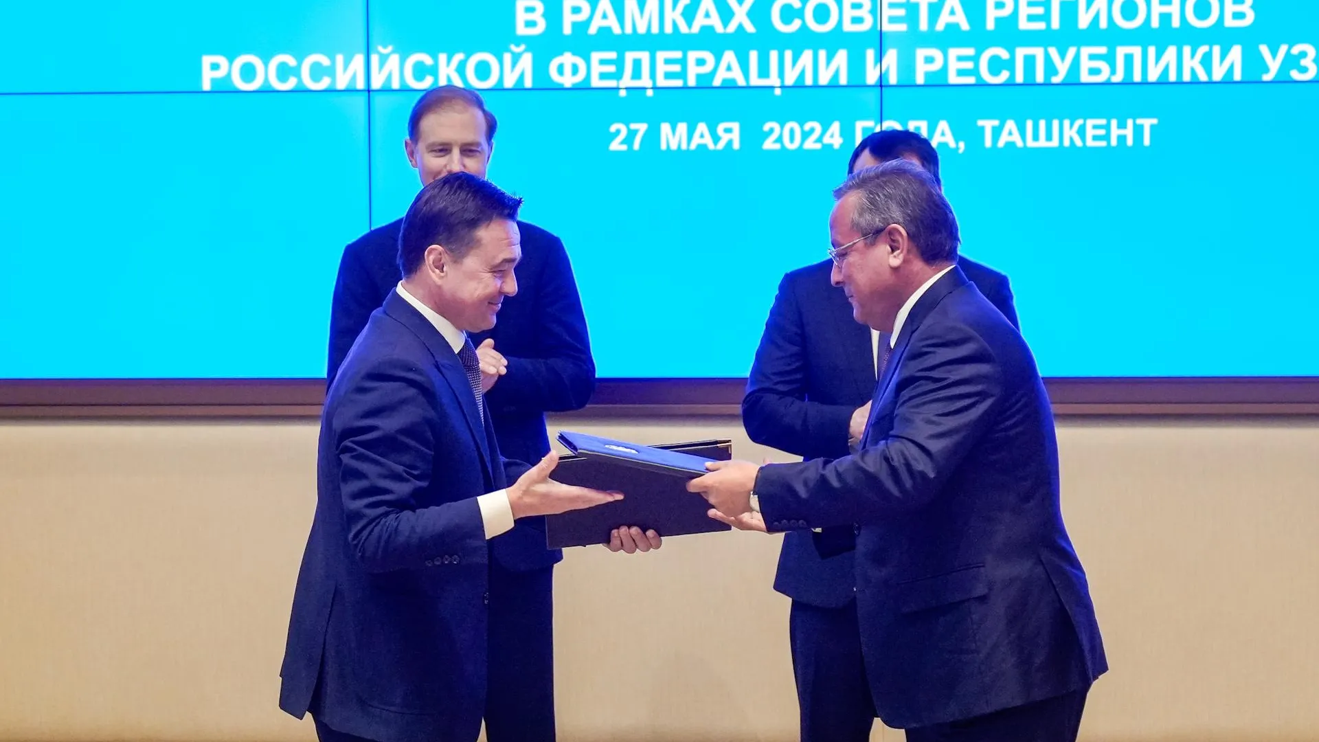 Подмосковье и Андижанская область Узбекистана подписали меморандум о сотрудничестве в инвестиционной сфере