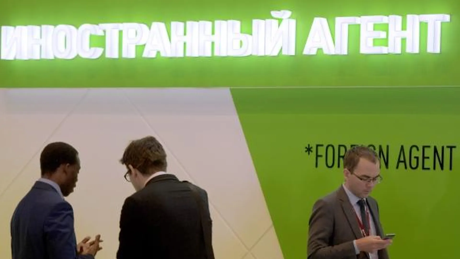 Рекламу на ресурсах иноагентов запретили в России
