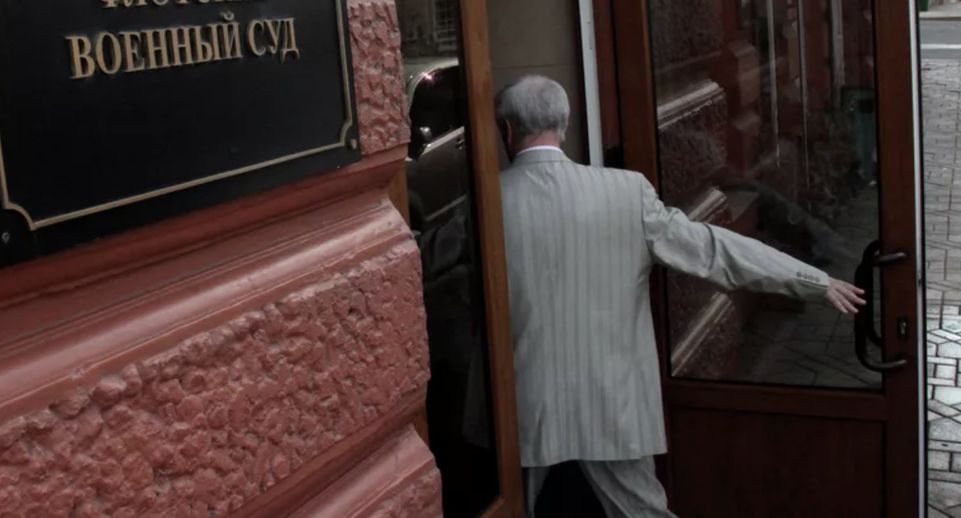 Экс-замглавы управления «К» ФСБ Фролову вынесли приговор и освободили в суде