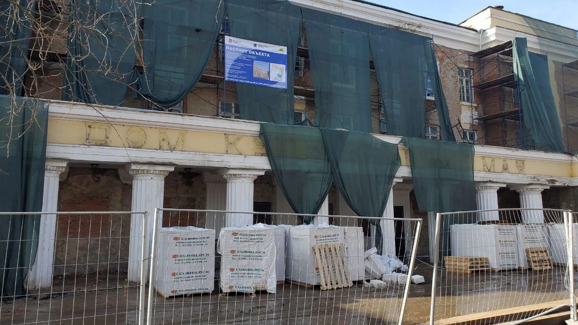 Двадцать пять рабочих занимаются капитальным ремонтом в здании Дома культуры в Климовске