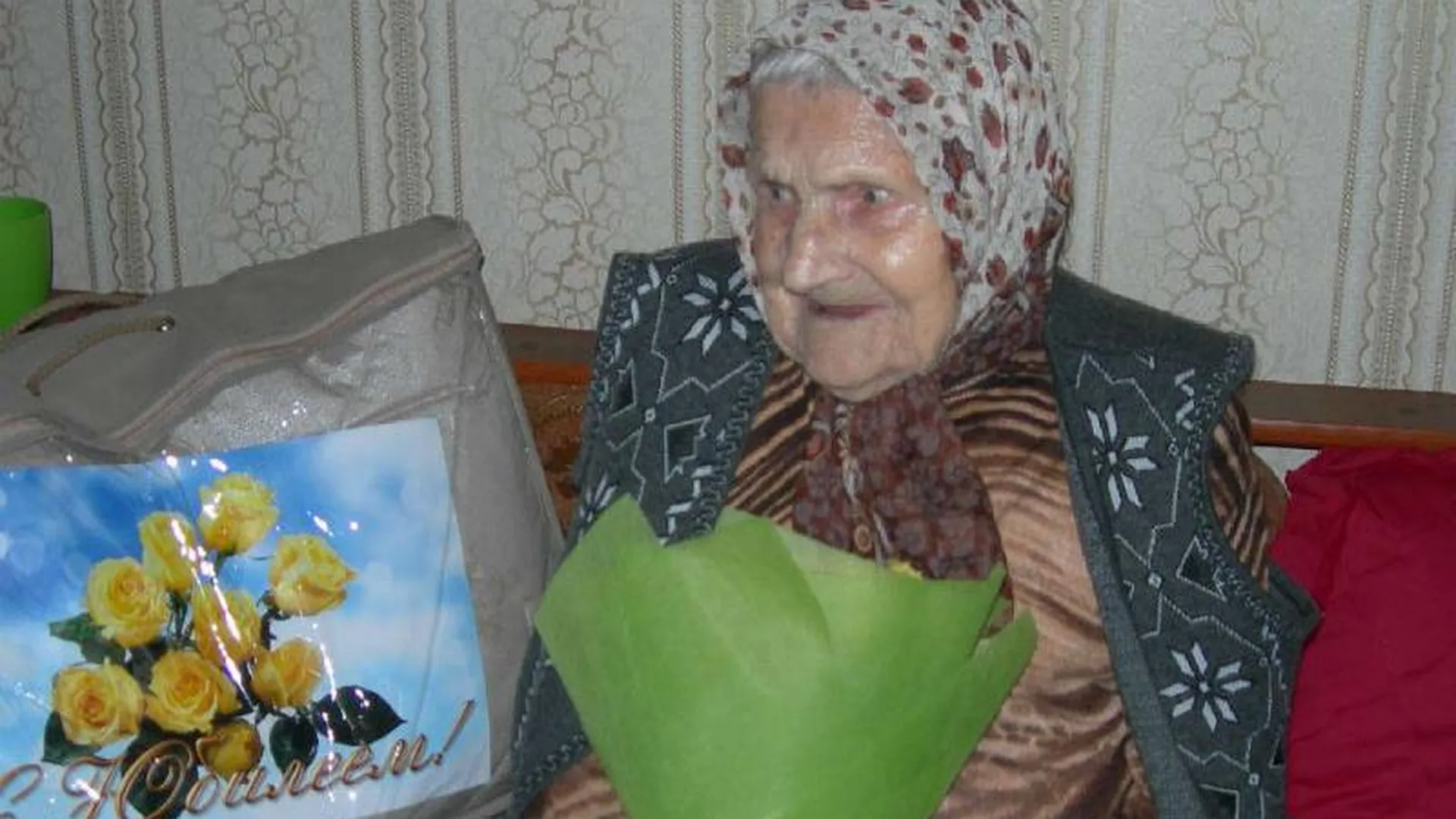 Жительница Солнечногорского района отметила 100-летний юбилей