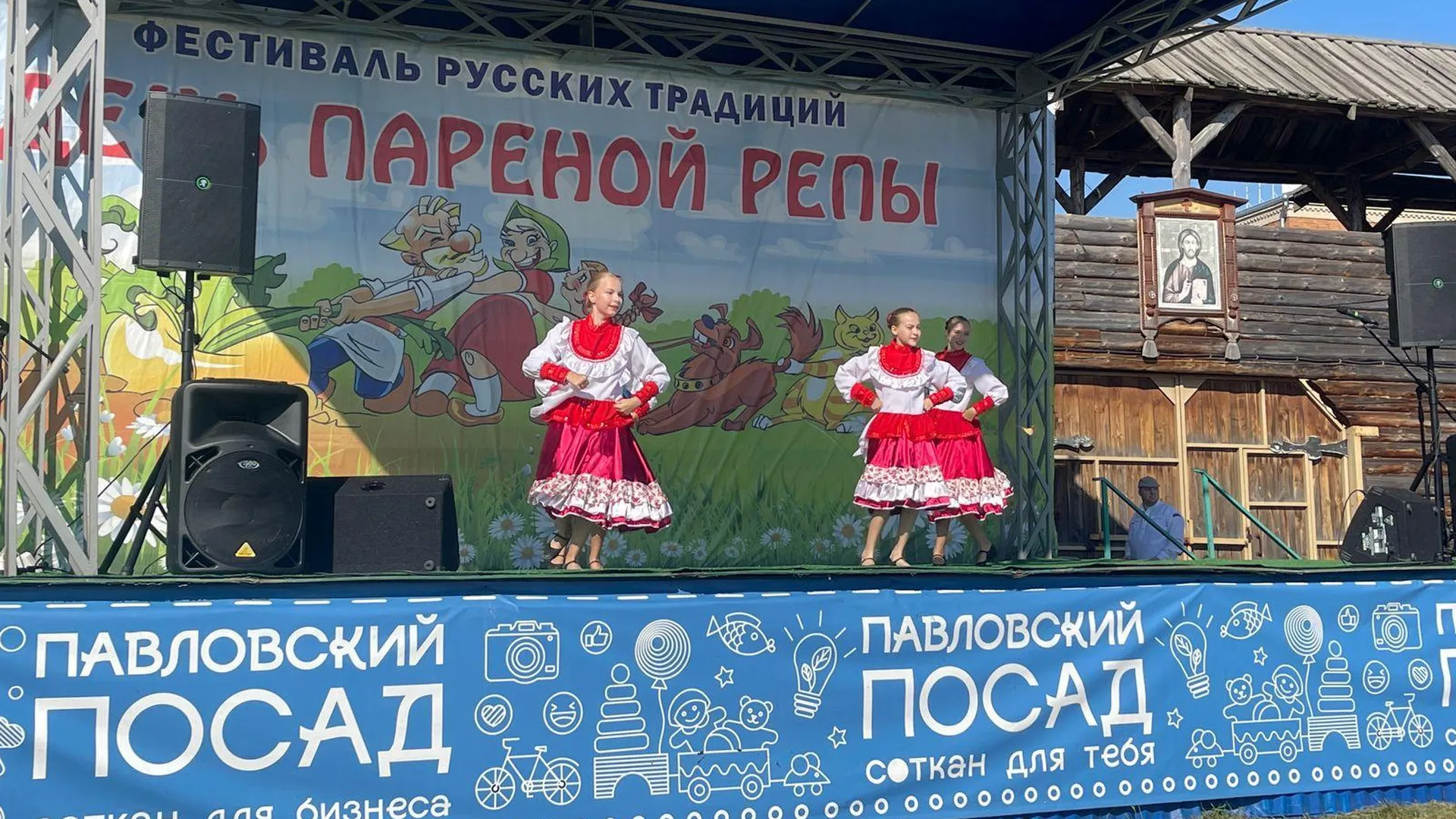 Более двух тысяч человек посетили фестиваль «День пареной репы» в Павловском Посаде