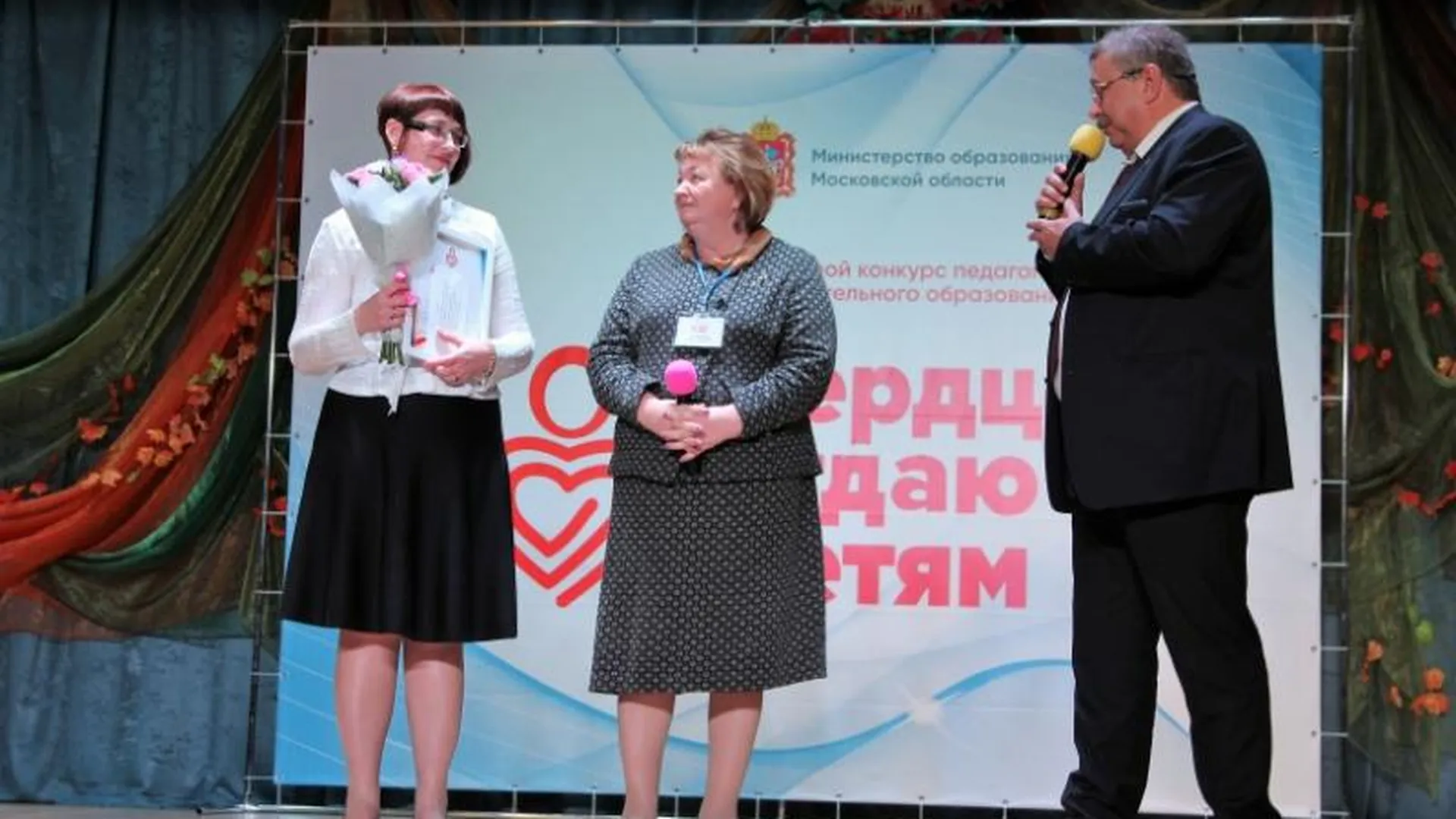 Педагог из Люберец победила в конкурсе «Сердце отдаю детям»