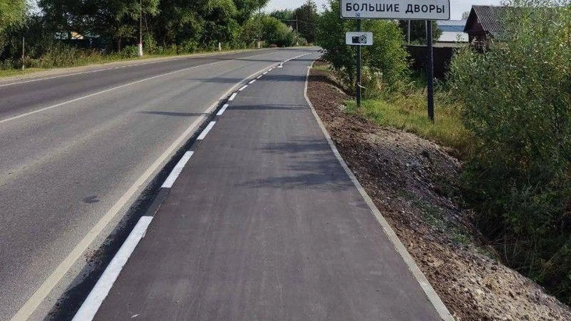 Строительство новых тротуаров вдоль региональных дорог началось в Подмосковье