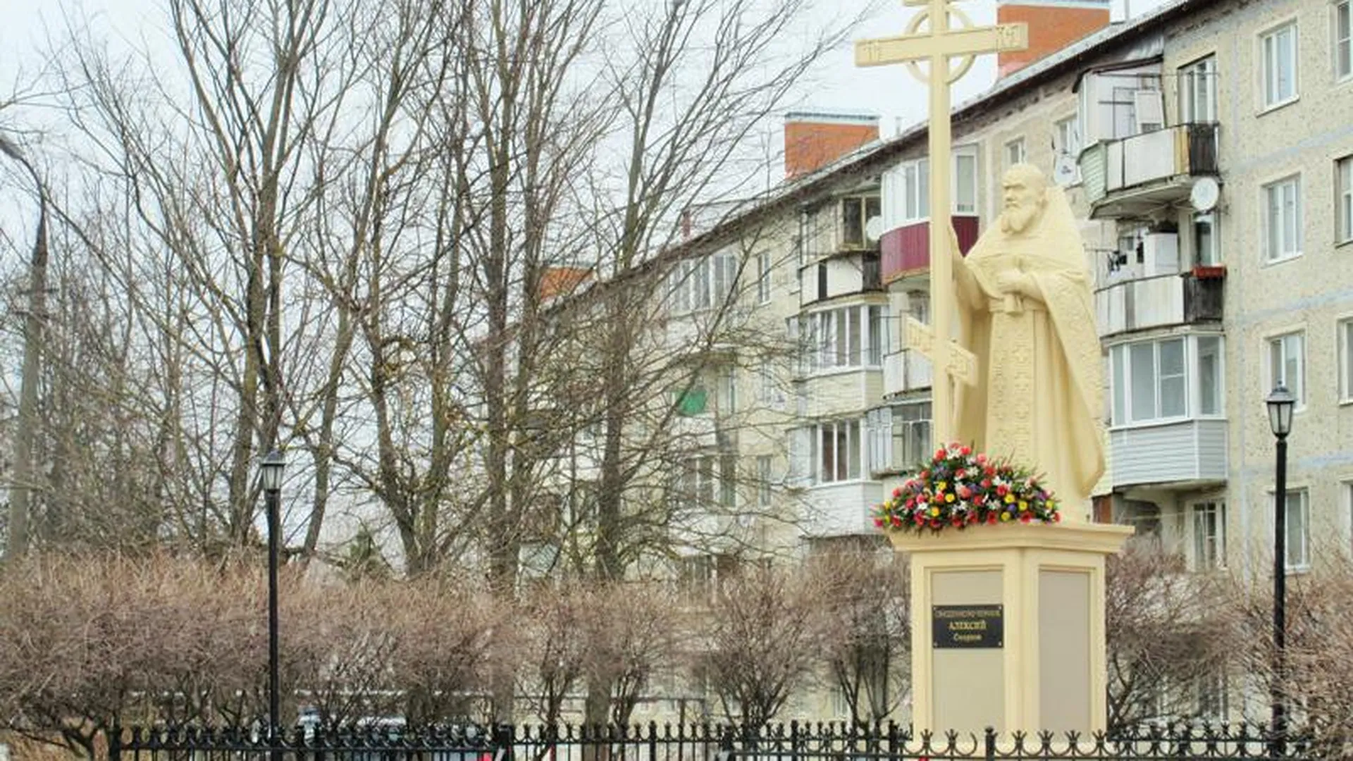 Памятник новомученику Алексию Смирнову в Истринском районе