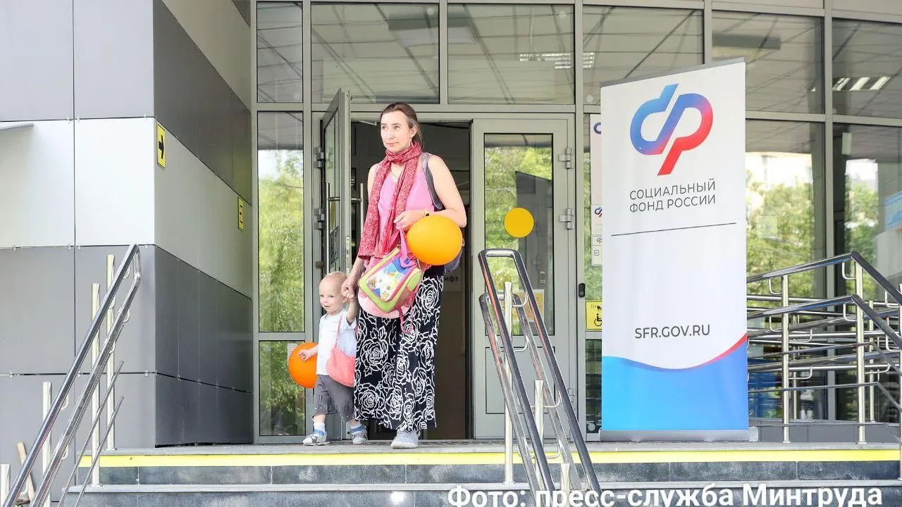 Более 1,6 миллиона сертификатов на маткапитал получили жители столицы и Подмосковья