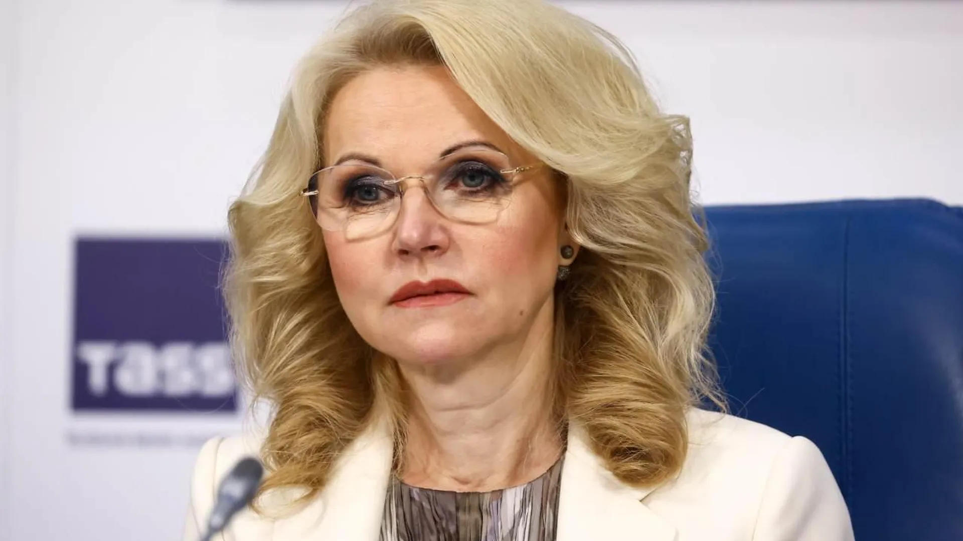 Татьяна голикова