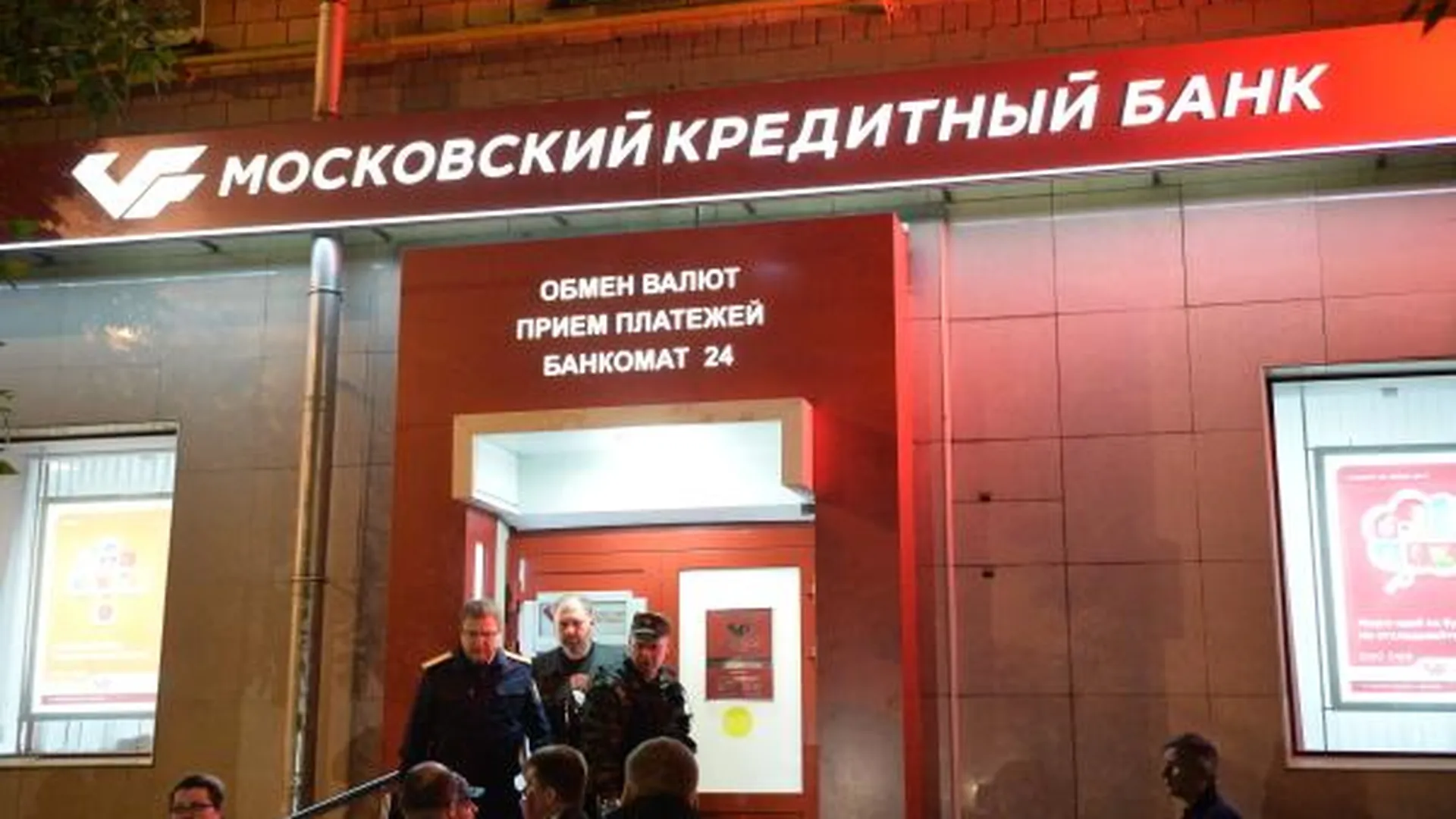 СОБР сохранил жизнь заложникам в московском банке - эксперт