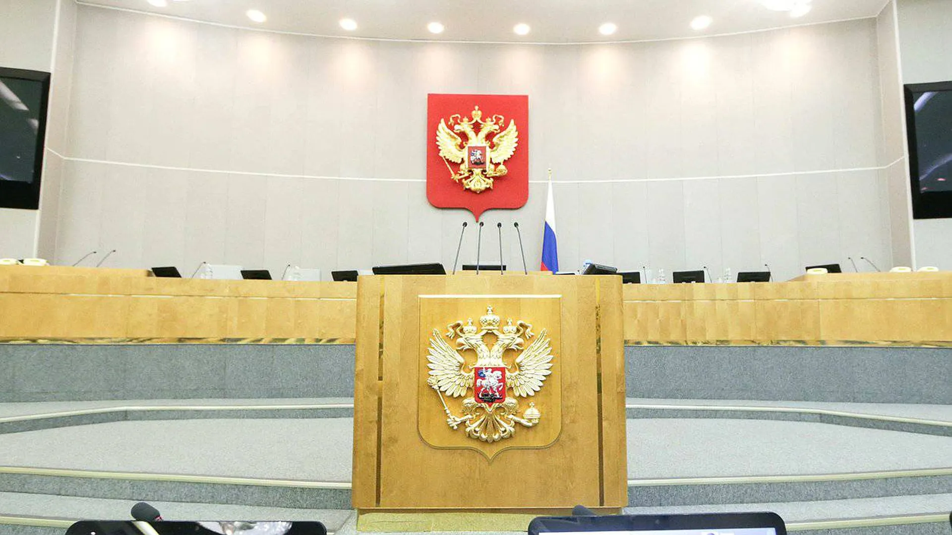 ЦИК РФ объявил финальное распределение мест в Госдуме среди партий
