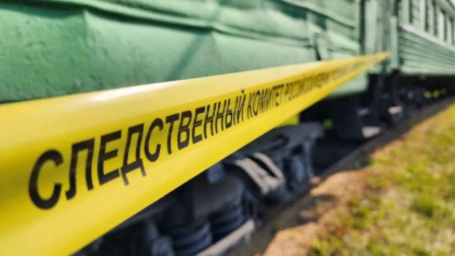 Возможного виновника схода поезда с рельсов задержали в Калининградской области