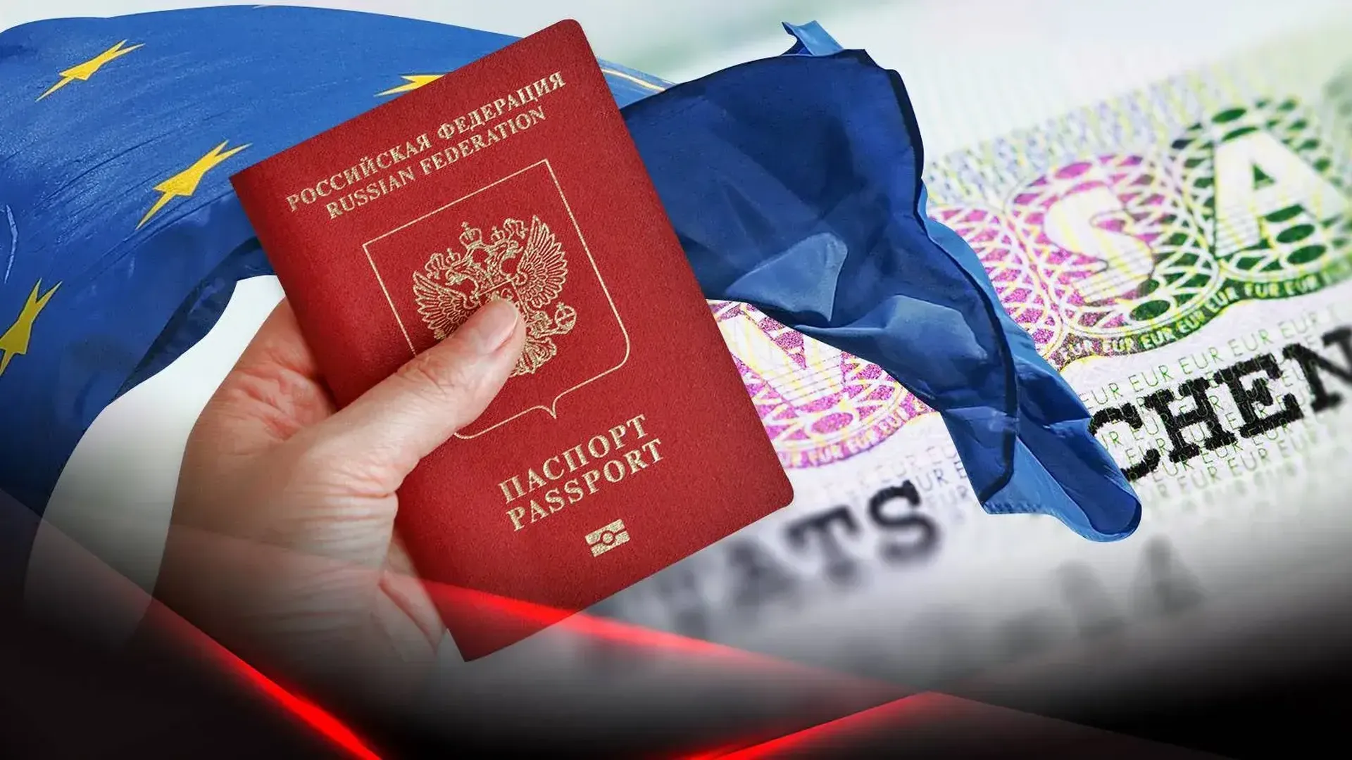 Виза Шенген Стоимость