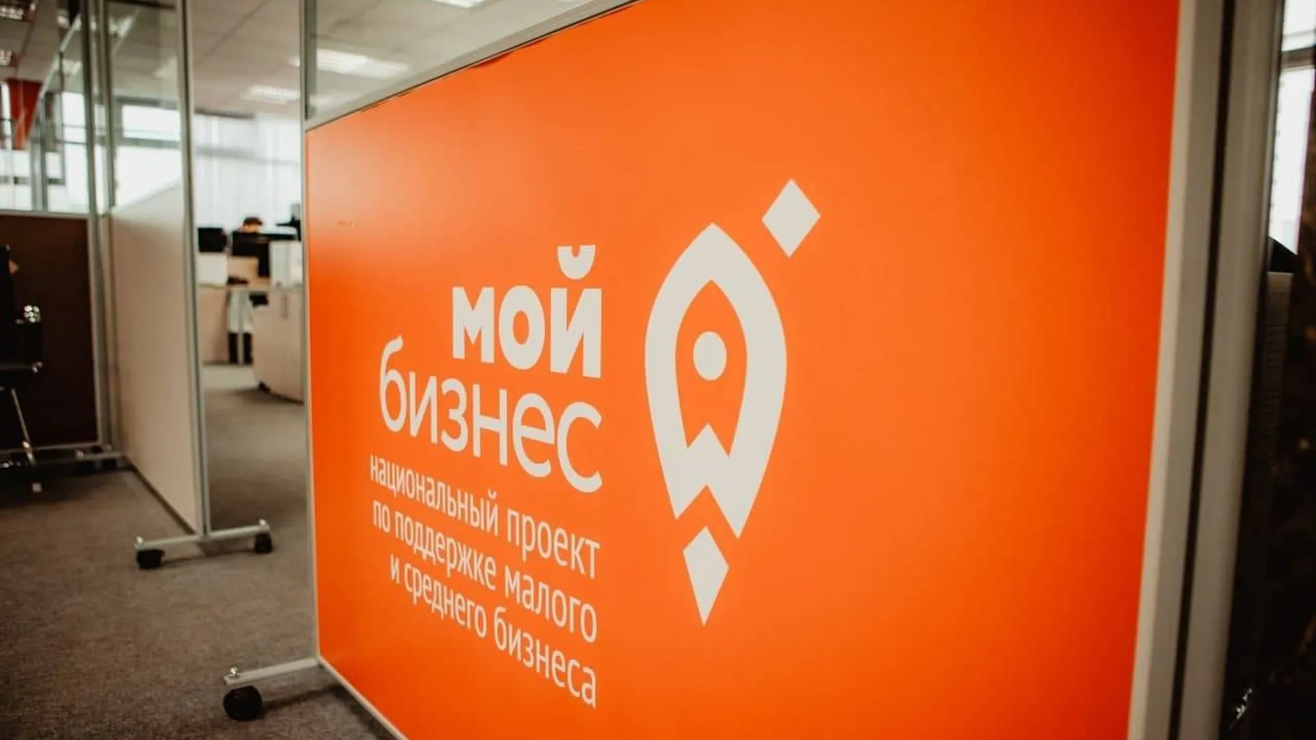 Пресс-служба министерства инвестиций и инноваций Московской области