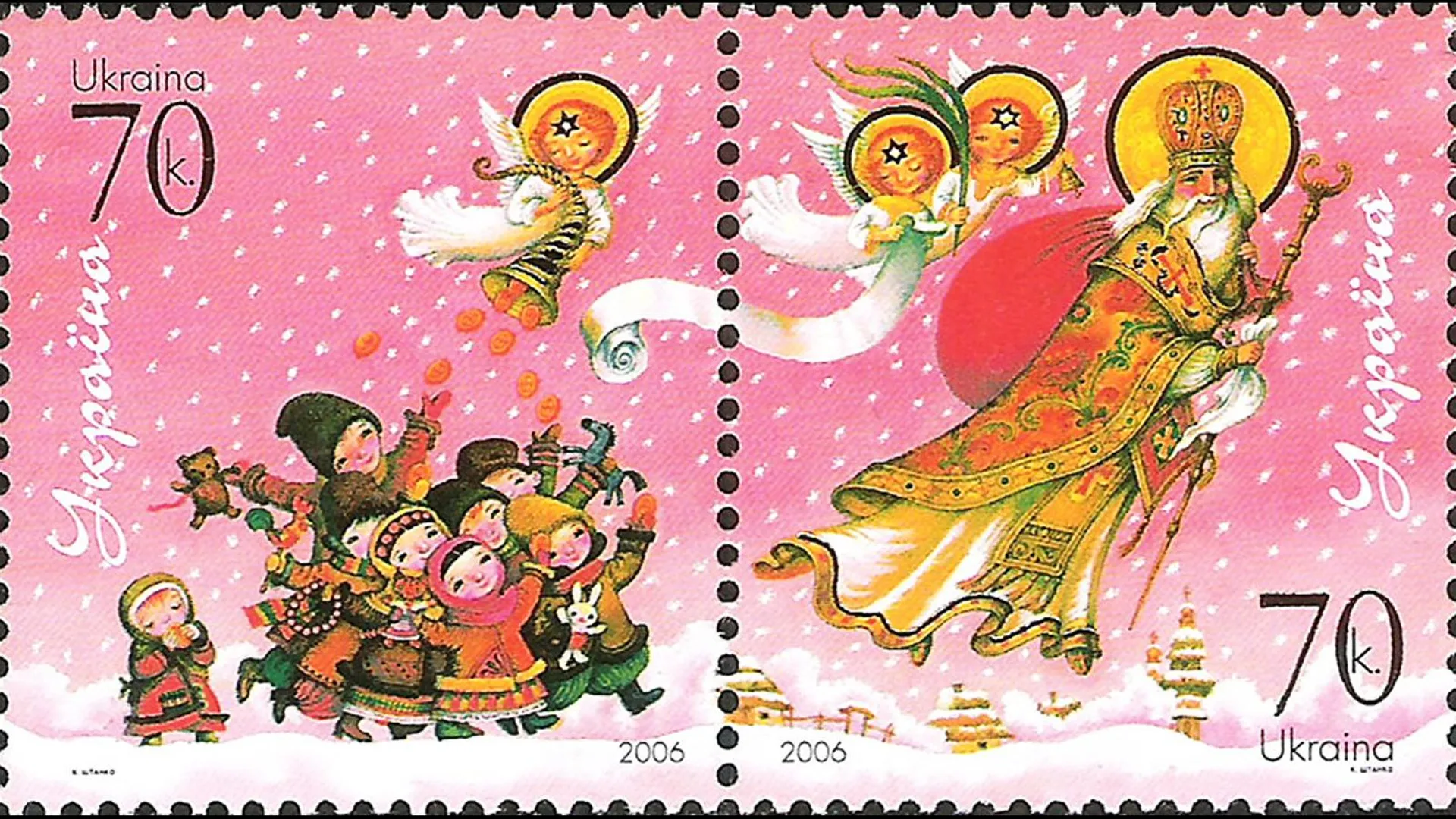 Почтовая марка ко Дню святого Николая, 2006 год
