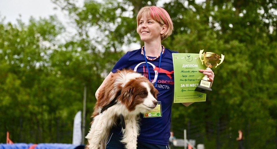 Жительница Лобни и ее пес стали призерами чемпионата России по дрессировке