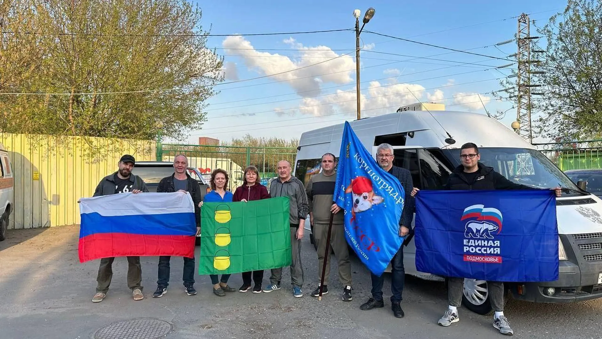 Штаб «Vо время» округа Котельники доставил в зону СВО гуманитарную помощь для военных и мирных жителей