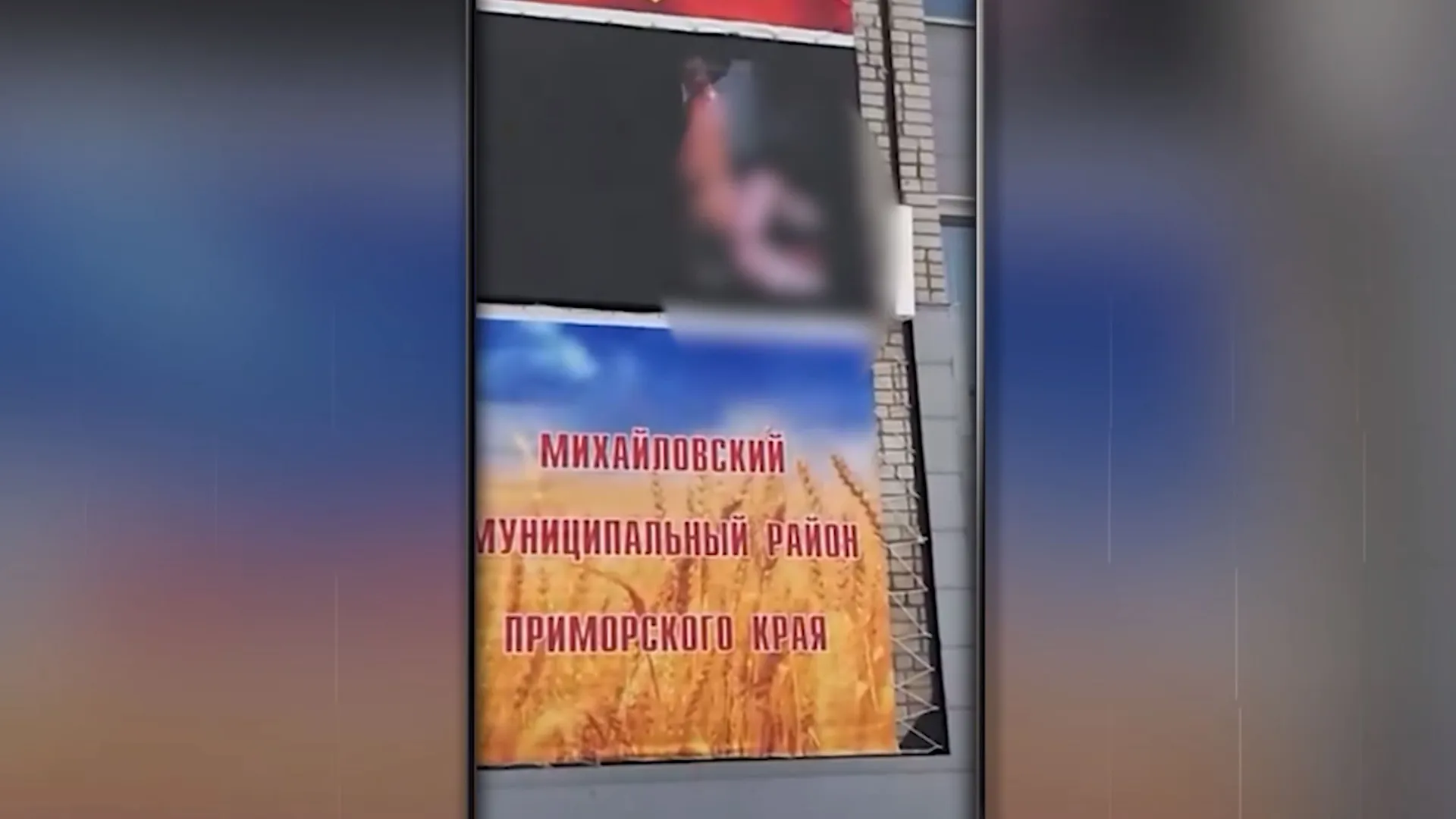 Автора порнографического ролика на Масленице задержали в Приморье