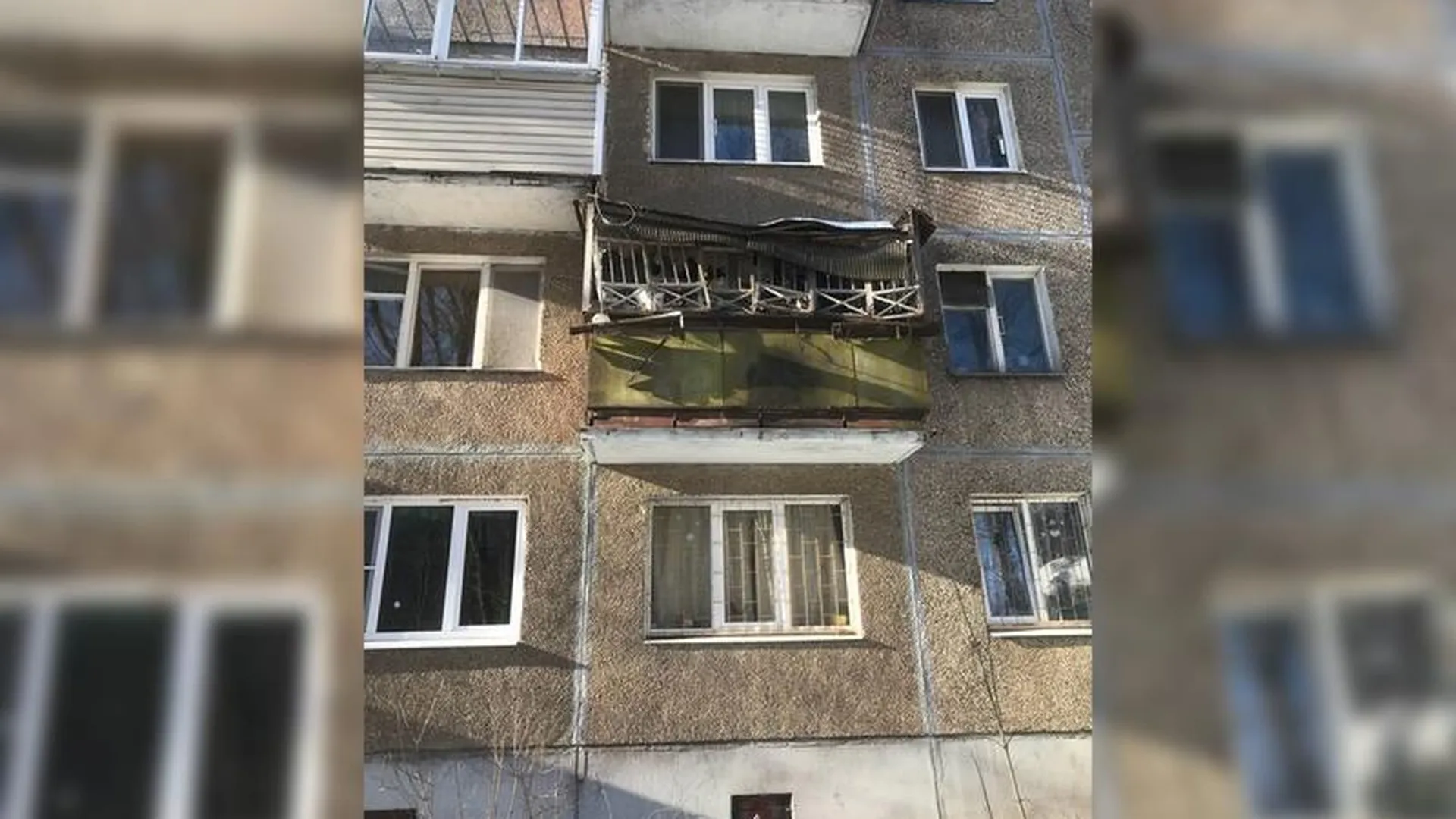 Балкон пятиэтажки в Жуковском разваливается на глазах