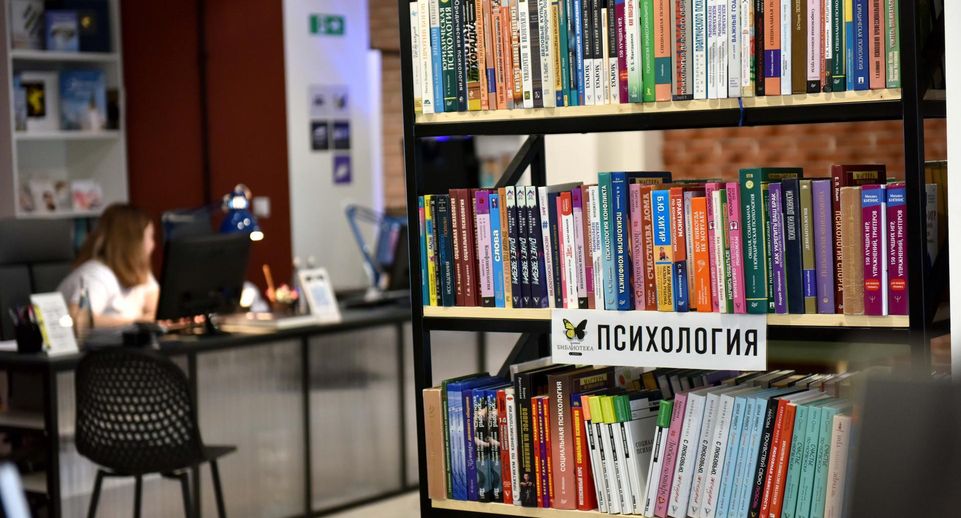 Почти 90 тысяч книг взяли в библиотеках Химок этим летом