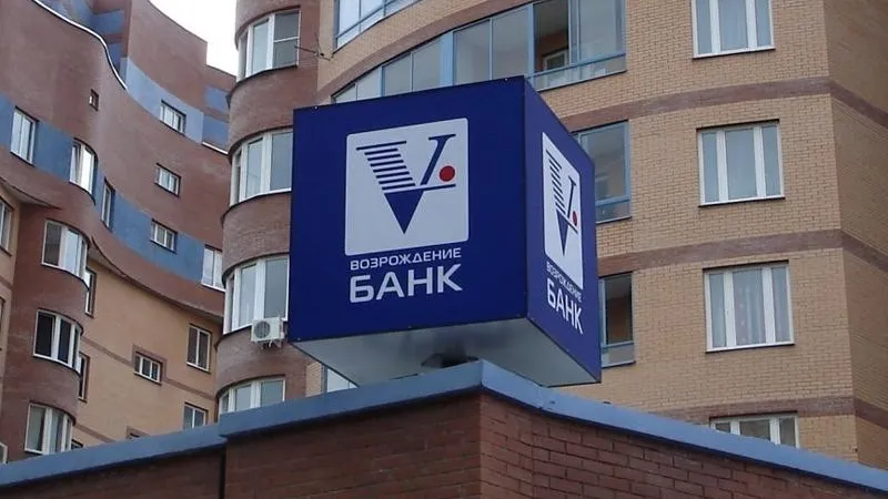 Агентство «Эксперт РА» повысило рейтинг банку «Возрождение» до уровня ruВВВ-