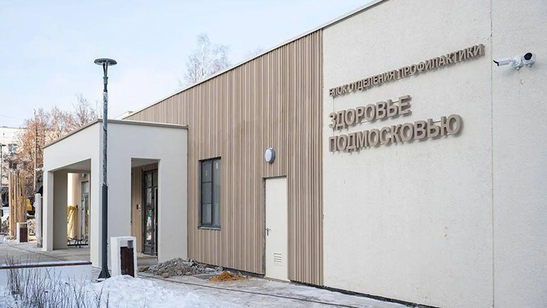 Центр диспансеризации и станция скорой помощи скоро откроются в Видном