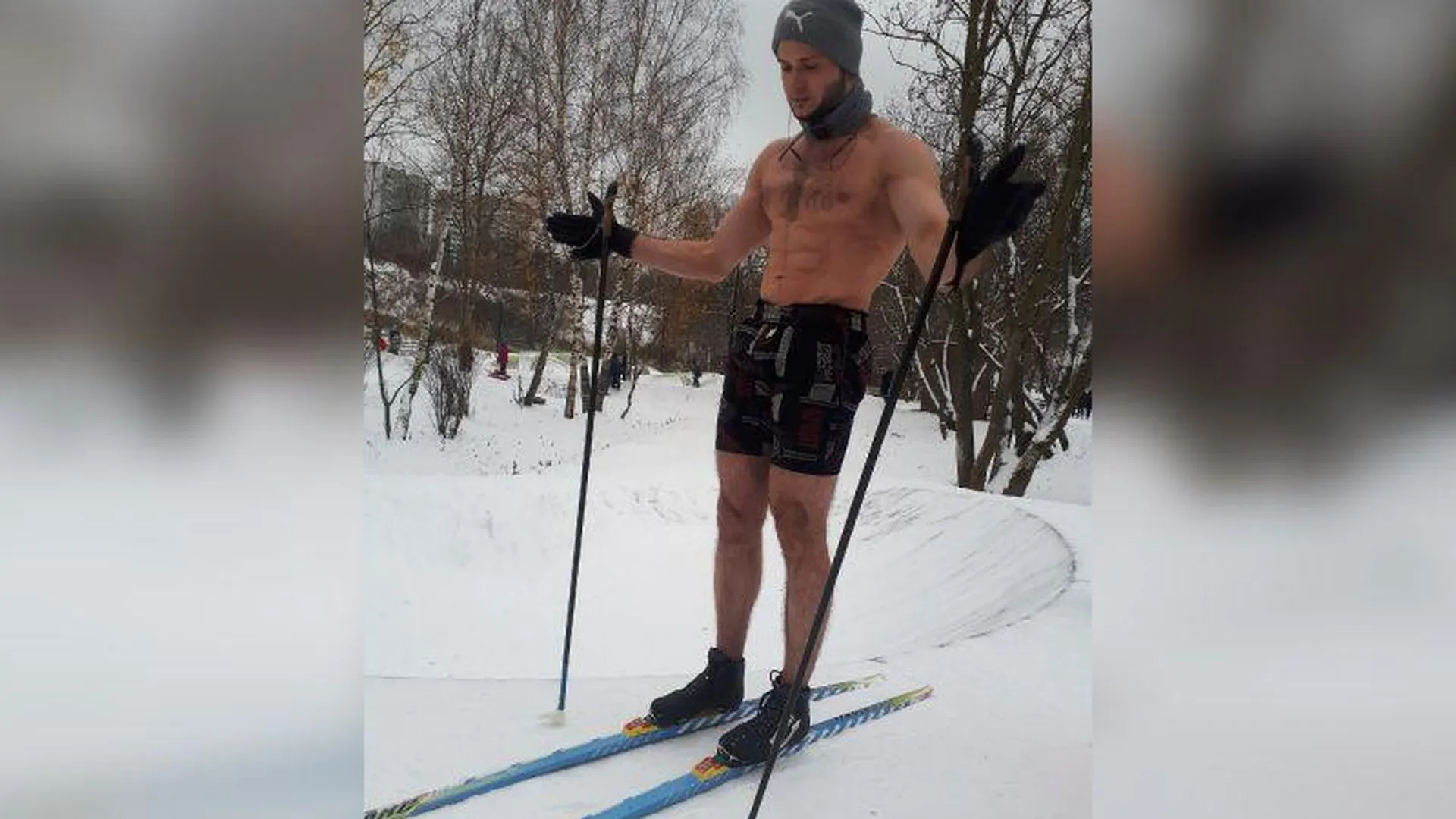 Полуголый мускулистый лыжник удивил прохожих в Химках