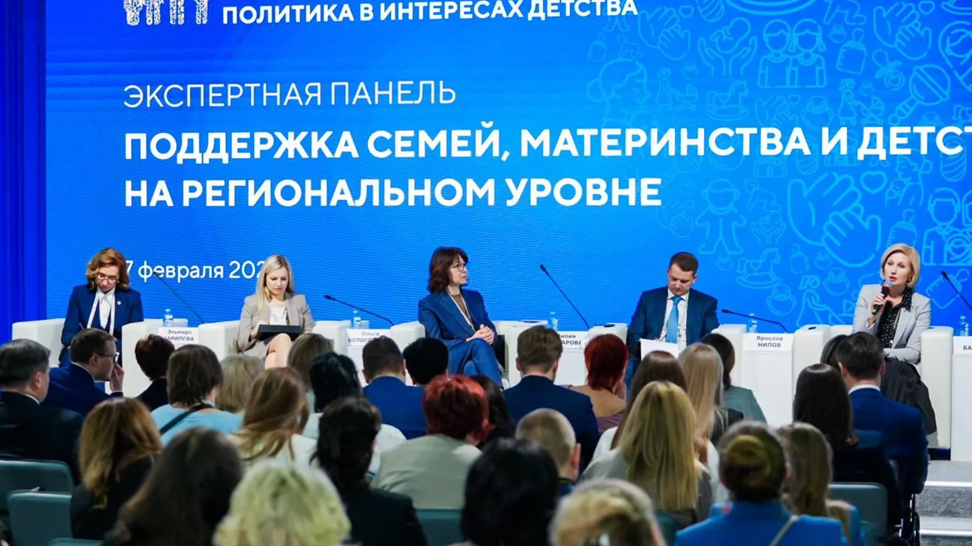 Глава Минсоцразвития Подмосковья на выставке «Россия» рассказала о поддержке многодетных семей региона