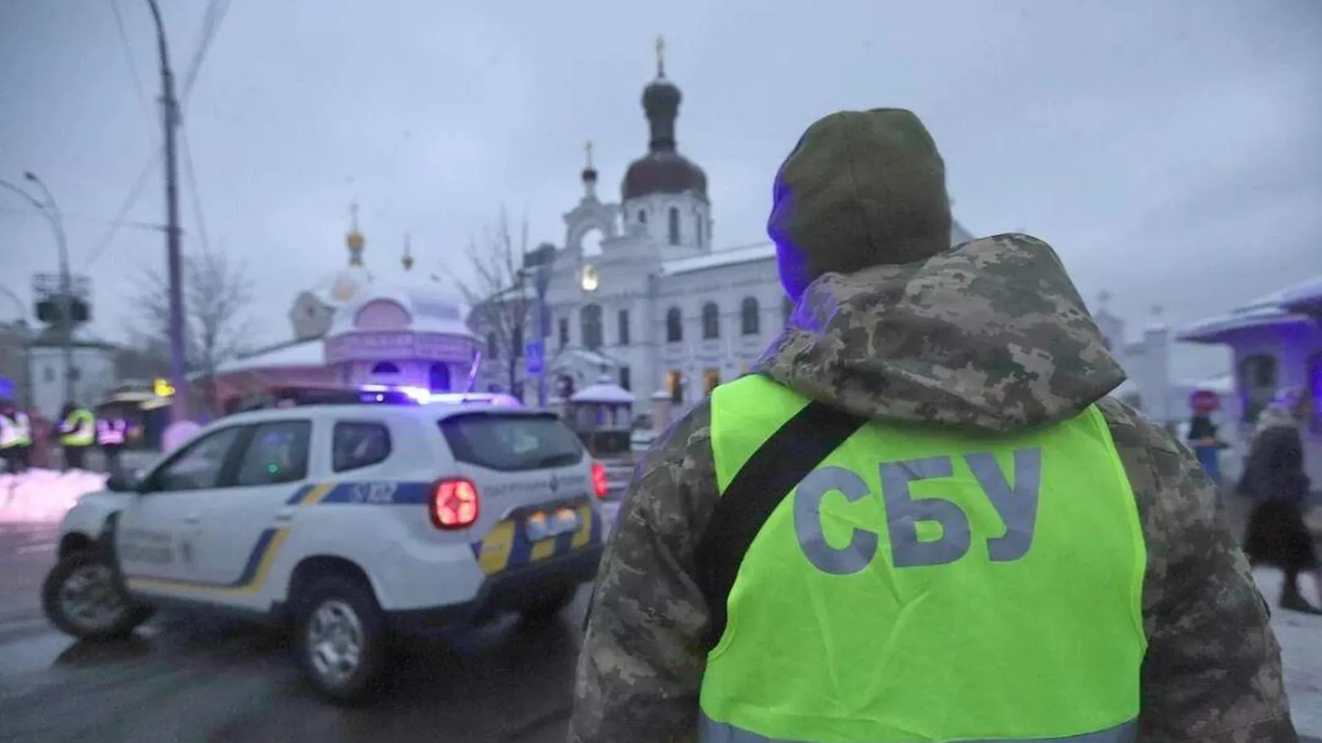 Сотрудники СБУ в Киево-Печерской лавре / Служба безопасности Украины